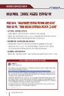 미리보기 이미지 1번째