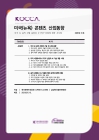 미리보기 이미지 1번째