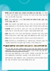 미리보기 이미지 3번째