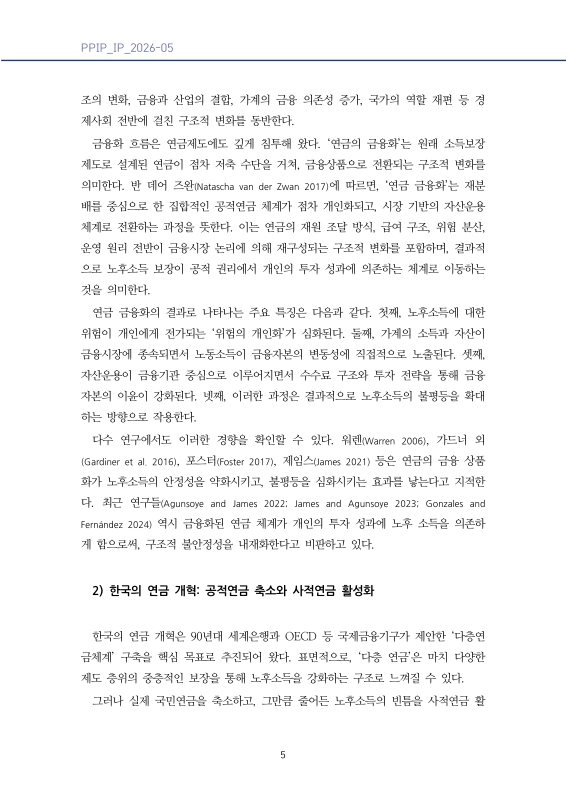 미리보기 이미지 5번째
