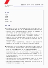 미리보기 이미지 1번째