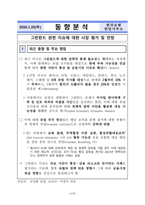 미리보기 이미지 1번째