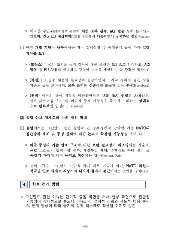 미리보기 이미지 5번째