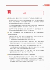 미리보기 이미지 4번째