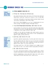 미리보기 이미지 1번째