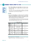 미리보기 이미지 3번째