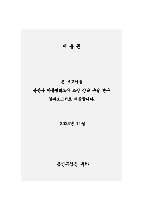 미리보기 이미지 2번째