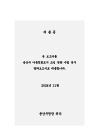 미리보기 이미지 1번째