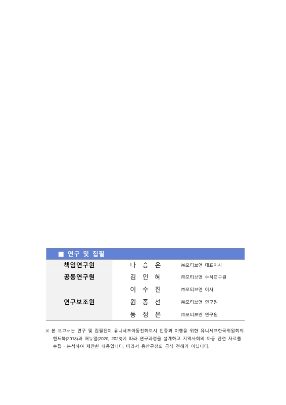 미리보기 이미지 3번째