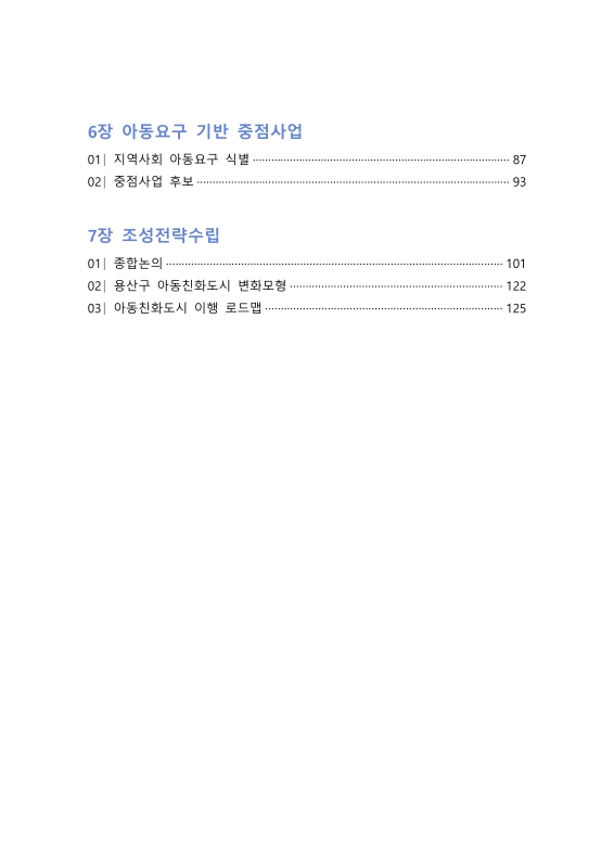 미리보기 이미지 5번째