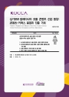미리보기 이미지 1번째
