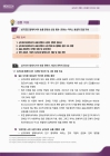 미리보기 이미지 2번째