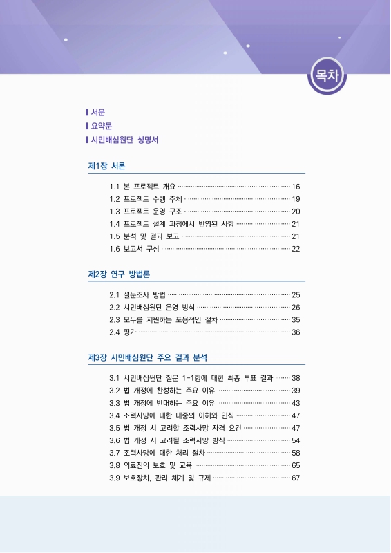 미리보기 이미지 4번째