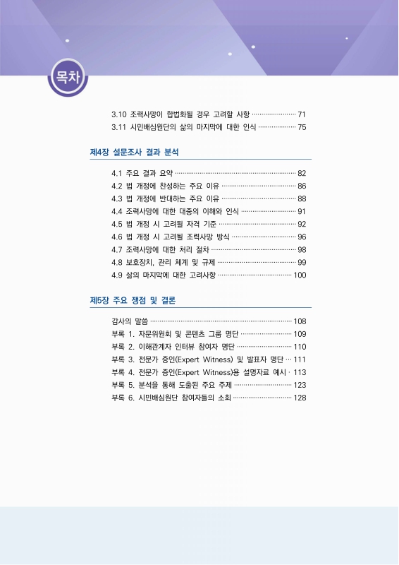 미리보기 이미지 5번째