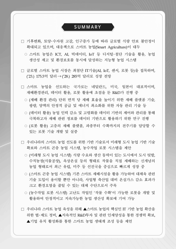 미리보기 이미지 3번째