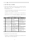 미리보기 이미지 4번째