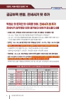 미리보기 이미지 1번째