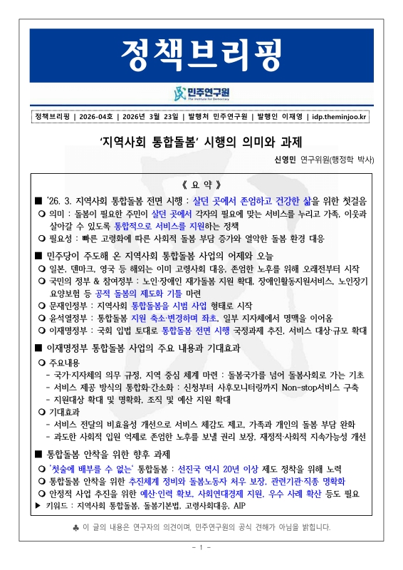 미리보기 이미지 1번째