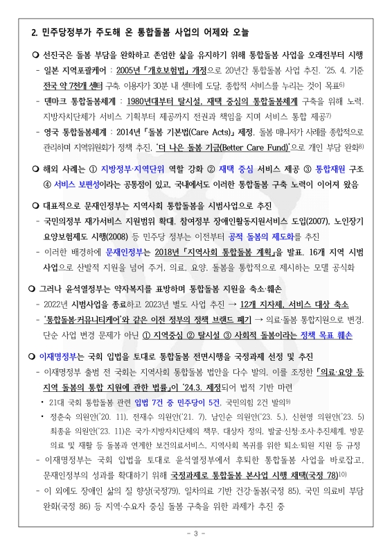 미리보기 이미지 3번째