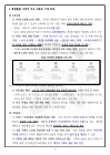 미리보기 이미지 3번째