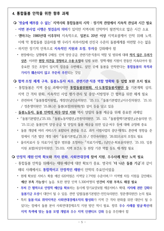 미리보기 이미지 5번째