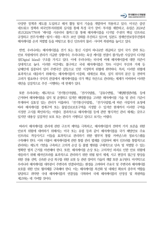 미리보기 이미지 2번째