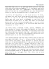 미리보기 이미지 1번째