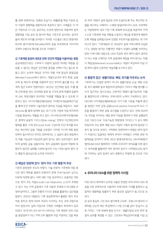 미리보기 이미지 2번째