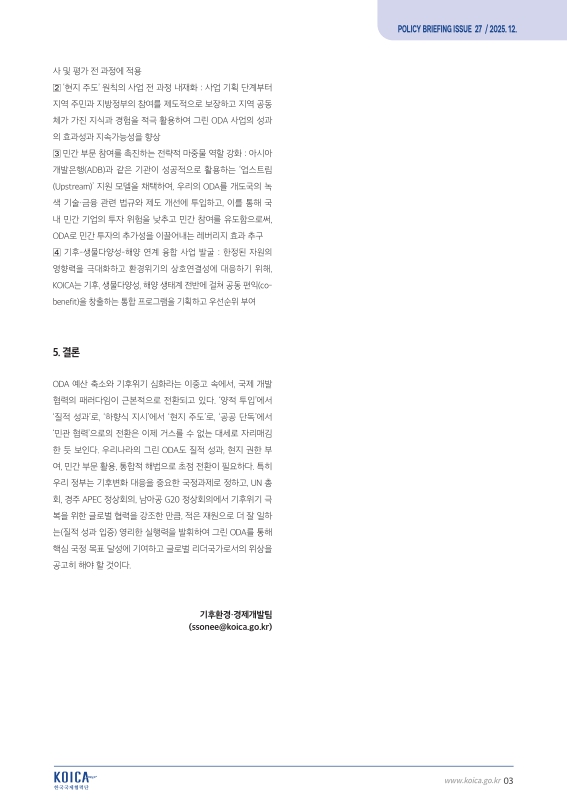 미리보기 이미지 3번째