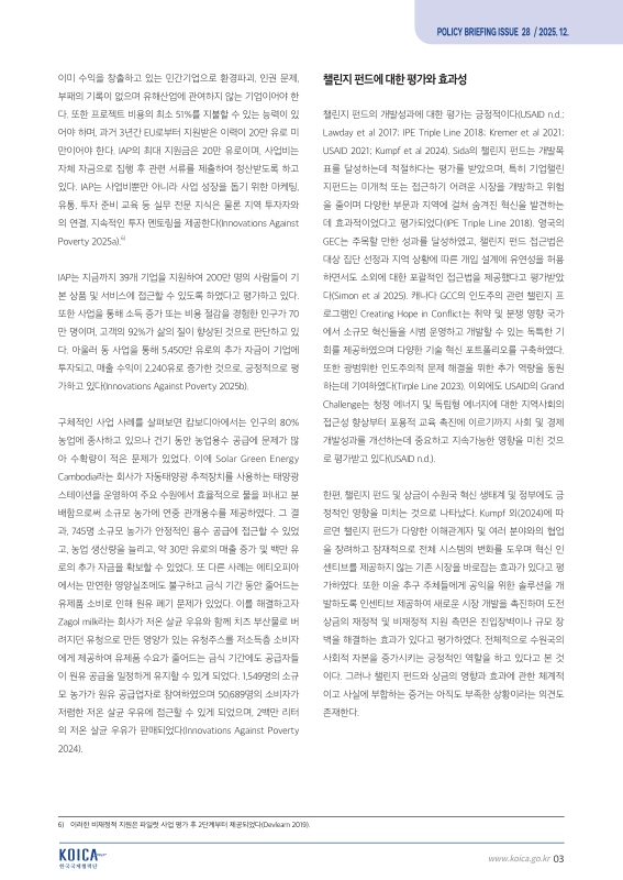 미리보기 이미지 3번째