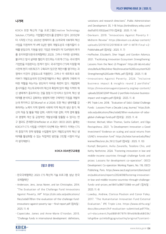 미리보기 이미지 4번째