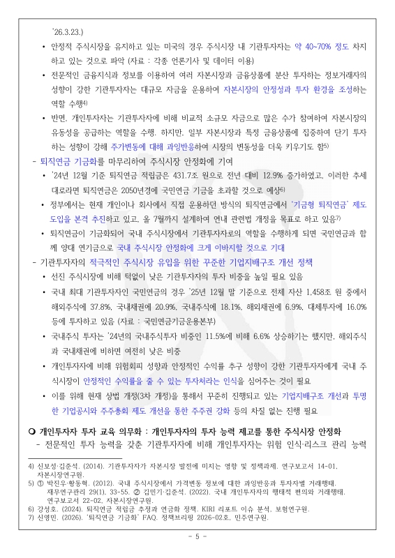 미리보기 이미지 5번째