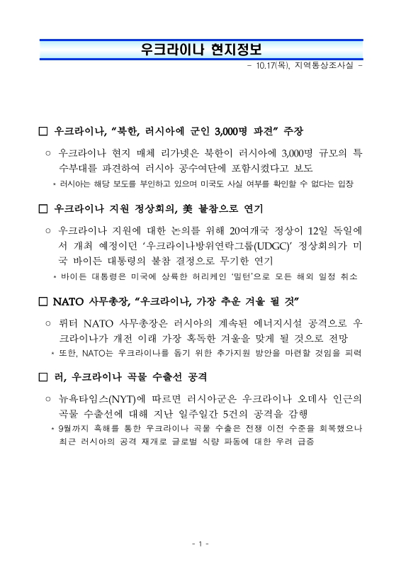 미리보기 이미지 1번째