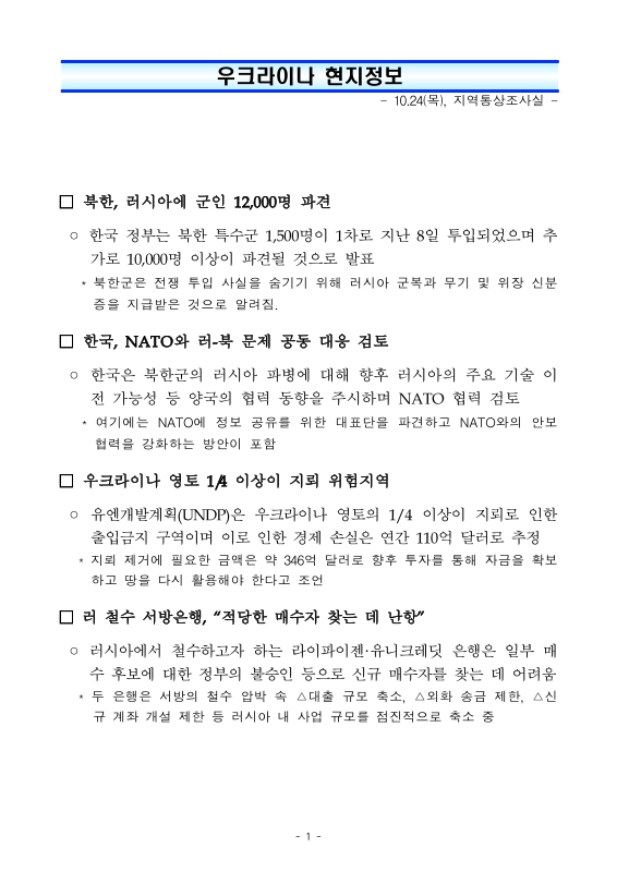 미리보기 이미지 1번째