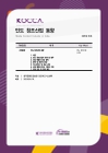 미리보기 이미지 1번째