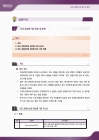 미리보기 이미지 2번째