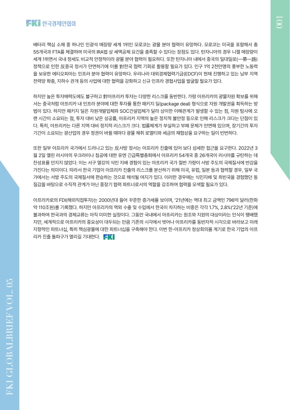 미리보기 이미지 3번째