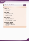 미리보기 이미지 2번째