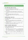 미리보기 이미지 1번째