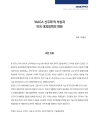 미리보기 이미지 2번째