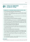 미리보기 이미지 1번째