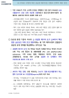 미리보기 이미지 3번째