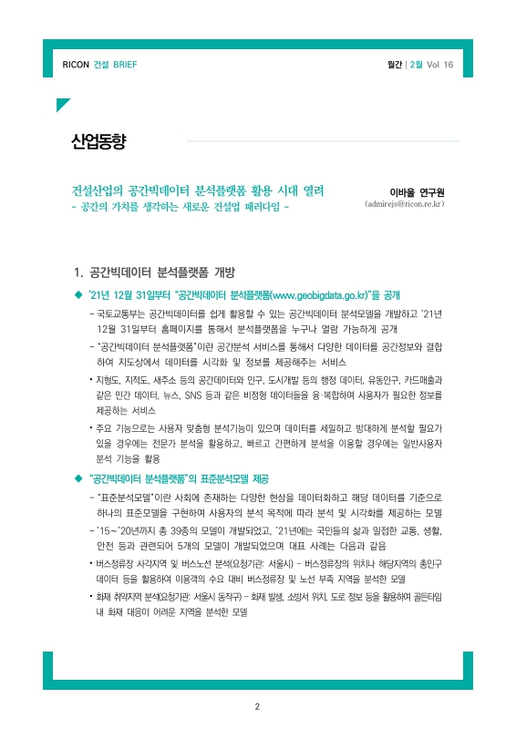 미리보기 이미지 2번째