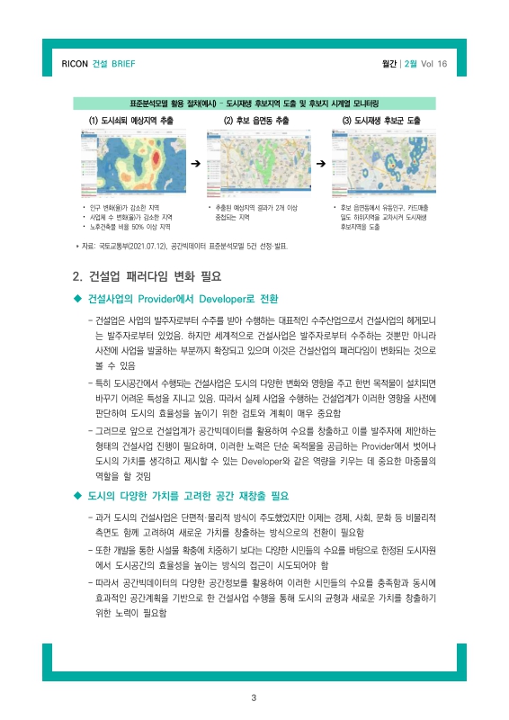 미리보기 이미지 3번째