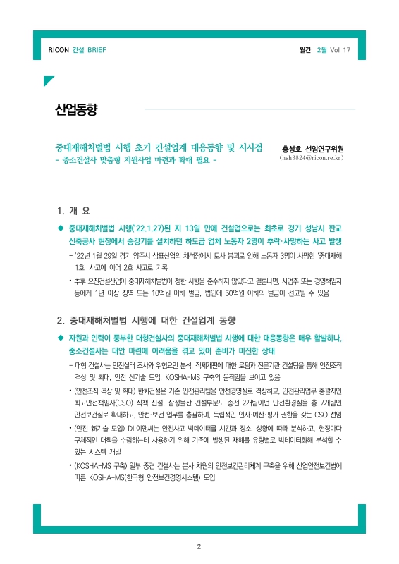 미리보기 이미지 2번째