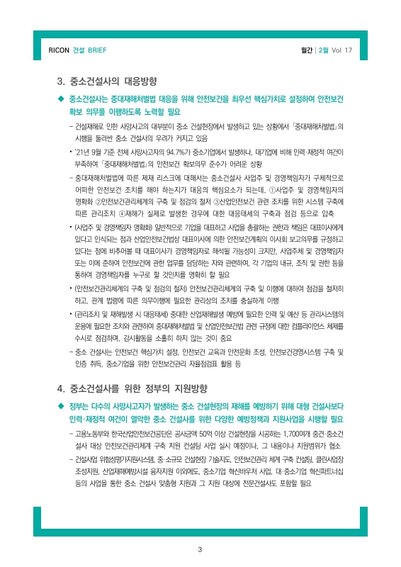 미리보기 이미지 3번째