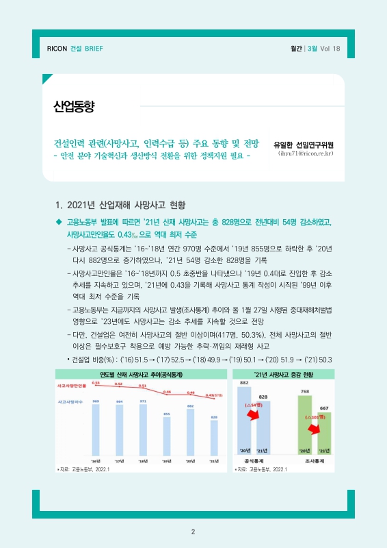 미리보기 이미지 2번째
