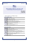 미리보기 이미지 3번째