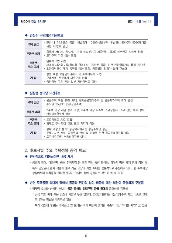미리보기 이미지 5번째