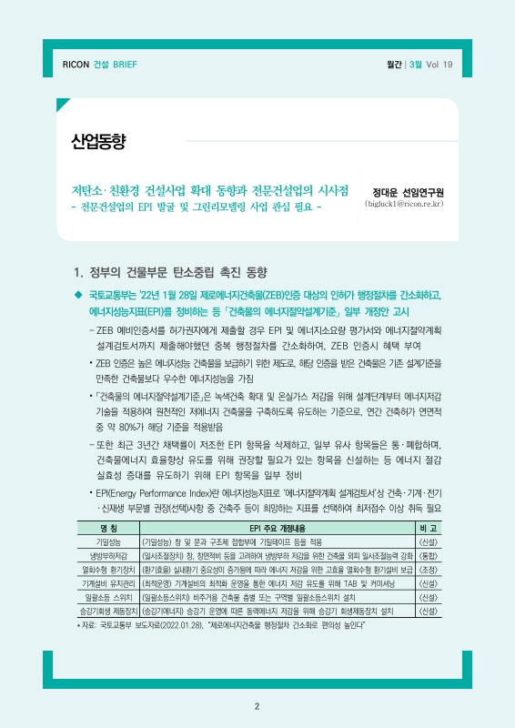 미리보기 이미지 2번째